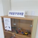 공구부동산중개 이미지