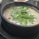 얼큰이 순대국 감자탕 이미지