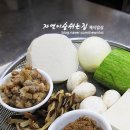 우리집청국장 이미지