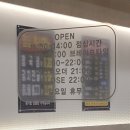 큰손맛집 | 전북봉동맛집 큰손불고기 방문 후기