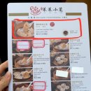 상하이 미슐랭 선정 딤섬 맛집 ; 라이라이 샤오롱 솔직 후기