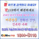 PC119 이미지