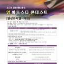 (사)제주국제예술센터 네이버블로그