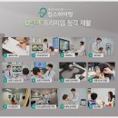 포낙보청기 | 토평동 포낙보청기 인피니오 실제 상담 후기