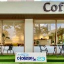 카페 다온 이미지