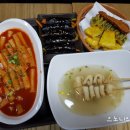 신누들떡볶이