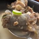명품 국밥 티스토리