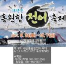 서천비치텔 - 23197 | 서천비치텔