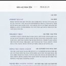 국악정기연주회 이미지