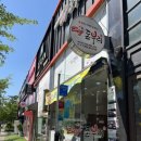 빅돈부리호대점