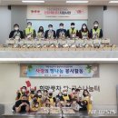 ㈜영진에너지 이미지