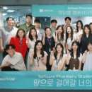한국존슨앤드존슨판매 유한회사