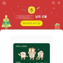 뚜레쥬르 청주오창센트럴파크점