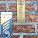 진동면행정복지센터 이미지