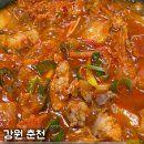 은혜불고기 | 춘천 효자동 맛집ㅣ 아낌없이 쏟아부은 해물폭탄 칼국수와 김치두루치기 은혜네해물칼국수 솔직후기