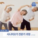 [공지] 서울 요가지도자과정? 장담할 수 있습니다. 그 어느것보다 값질거라는 것을.