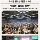 큐사랑 네이버블로그