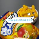 K-푸드 | NEW 편의점 농심 바나나킥 신상 <망고킥> 내돈내산 후기 (+망고킥 바나나킥 비교)