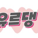 고고치킨앤피자 이미지