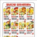 가야다방 네이버블로그