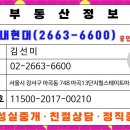 마곡현대힐스테이트공인중개사사무소 이미지