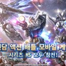 주식회사 스토리엔터테인먼트 이미지