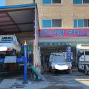 대양모터스 이미지