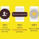 공간샘스터디카페오피스 부천송내역점