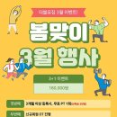 더블유 짐 이미지