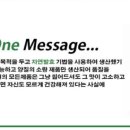 에스엔개발 이미지