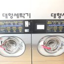 뽀송뽀송셀프빨래방 - 남동구 인하로507번길 108 | 뽀송뽀송셀프빨래방