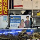 순천만상회