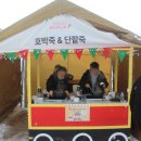 황토영어조합법인 이미지
