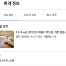 설빙속초점 이미지