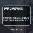 아이센스리그피씨 이미지