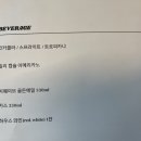 디오미오(DIO MIO)