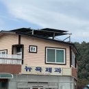 임꺽정숯불촌 | 가을이라 더 좋았던 1박2일 문경 여행