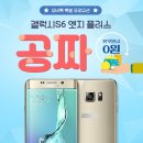 엣지플러스 이미지