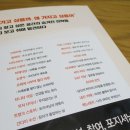 안진수산 브런치