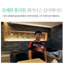 성광한의원 이미지