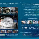 스카이셀프주유소 이미지