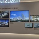 롯데캐슬더퍼스트경로당 이미지