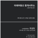 창원중앙부동산중개사무소 이미지