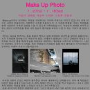 [빛갤러리] 7.2 -7.18 Make Up Photo전 이미지