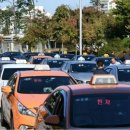 시민택시협동조합 이미지