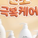 닥터바이오 네이버블로그