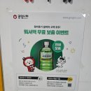 공임나라 신갈점 이미지