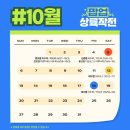 더달달작전