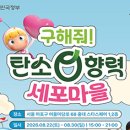 제2유동낚시터 정책브리핑