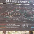 이기대공원(큰고개쉼터) 이미지